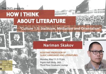 Nariman Skakov on "How I Think about Literature"