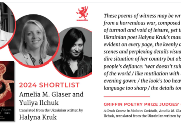 Screenshot of Griffin Poetry Prize 2024 Shortlist announcement with headshots of Amelia Glaser, Yuliya Ilchuk, and Halyna Kruk and A Crash Course in Molotov Cocktails book cover.